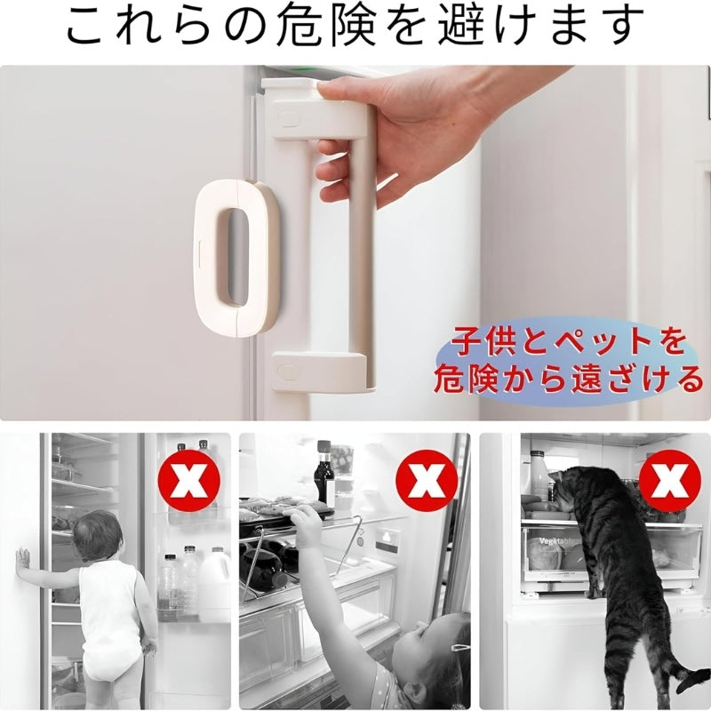 Child Safety Refrigerator Lock | Double Button | Baby Proof | White & Grey